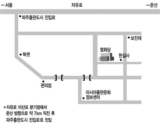 Map of Paju Book City